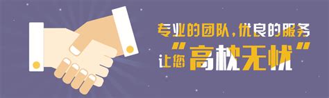 商务版 - 网站建设套餐 - 惠州三众科技官方网站