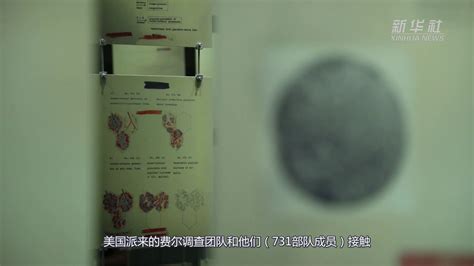 日军731部队中国东北细菌实验图册_360百科