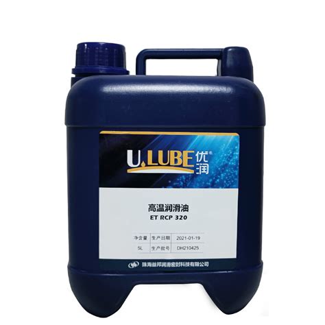 优润U.LUBE ET RCP 320 耐高温链条油合成润滑油-润滑剂-四川顺益