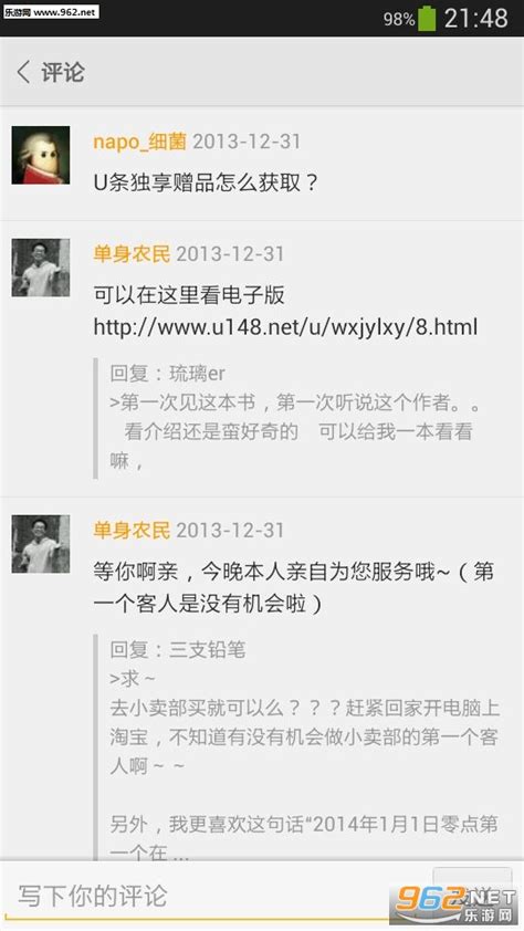 来自有意思吧(www.u148.net)图片