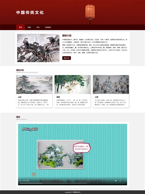 【html+css】中国传统文化-剪纸网页 3页 - 多多鱼网页成品源码-学生网页作业,成品网页作业,网页设计,学生网页模板,网页下载,网页大作业,毕业设计