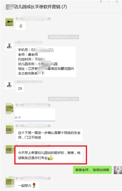 软件公司获客-软件开发公司怎么找客户-软件公司如何找客户-软件公司怎么找客户-赢想力