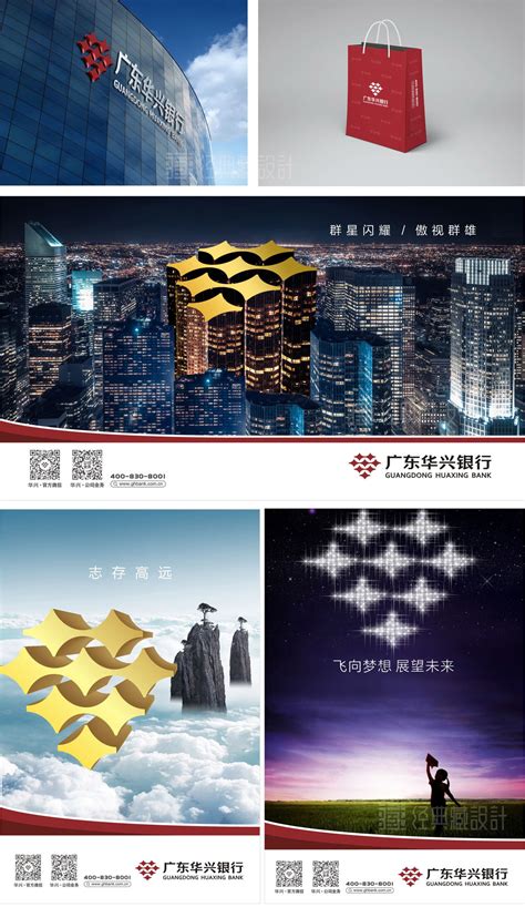 金融海报视觉设计|平面|海报|高斌UXD - 原创作品 - 站酷 (ZCOOL)