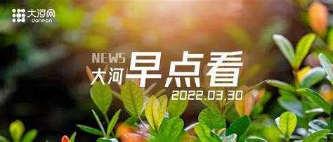 河南省商务厅-河南省人民政府办公厅 关于公布郑州高新等15个“智慧岛”名单的 通知