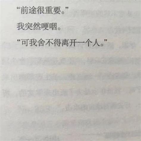 别怕，我会慢慢从你的世界消失 我把所有的错都归结于自己……