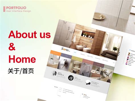 OBC奥比斯卫浴网站设计制作|UI|图标|舒志强 - 原创作品 - 站酷 (ZCOOL)