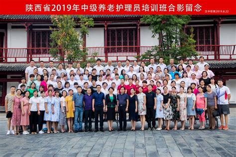陕西省2019年中级养老护理员培训在汉中职院顺利开班-护理学院