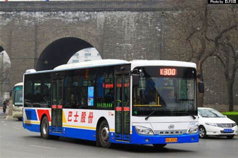 西安241路公交取消16个站点 营运车辆增加至25辆_陕西频道_凤凰网