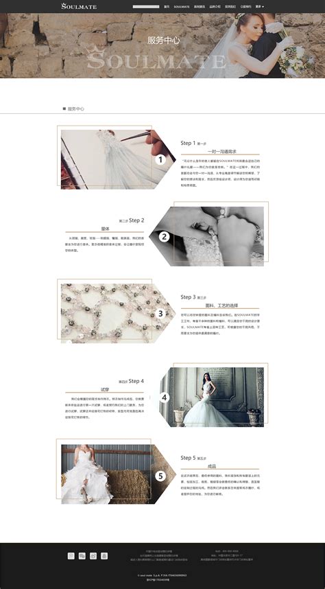 婚纱网站|网页|企业官网|LYZUID - 原创作品 - 站酷 (ZCOOL)
