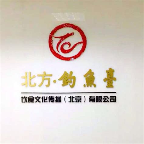 避风塘标志logo图片-诗宸标志设计