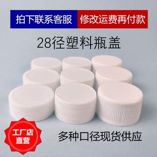 PP瓶,pet瓶坯,小胖瓶,耐高温塑料瓶,瓶盖-江苏科瑞塑业有限公司