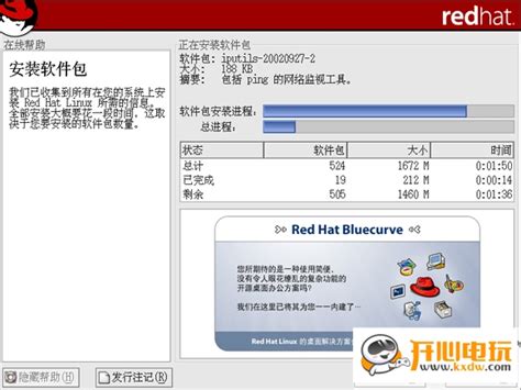 RedHat官网有免费的Linux操作系统下载吗？ 如果有的话怎么下载啊？ 谢谢哦！-Linux操作系统有官方网站吗在那能下载到 _感人网