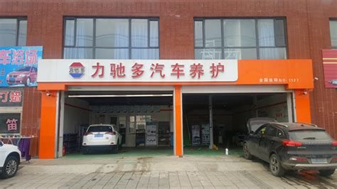召开加盟商大会、上海技术中心开业——美孚1号车养护步入提速新阶段-AC汽车