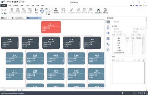 灰色企业组织架构图Excel模板_完美办公