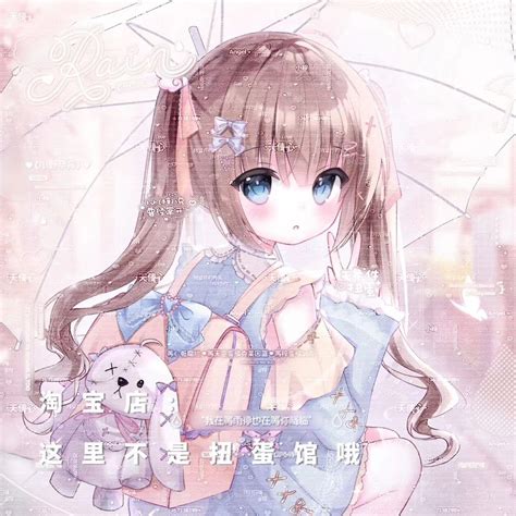 踏圈原创头像甜美女生可爱