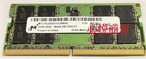 MSI微星强袭GE66 GE76绝影17 gs77 DDR5笔记本内存32G PC5 4800_虎窝淘