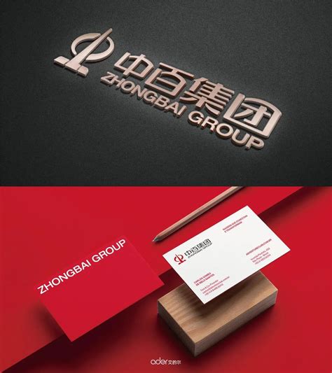 林德工业 - 武汉logo|品牌策划-宣传册|画册设计-vi设计-艾的尔设计