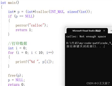 C语言学习笔记——程序流程控制（一）-阿里云开发者社区
