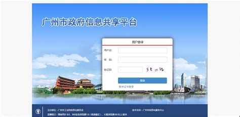 广州市中智软件开发有限公司