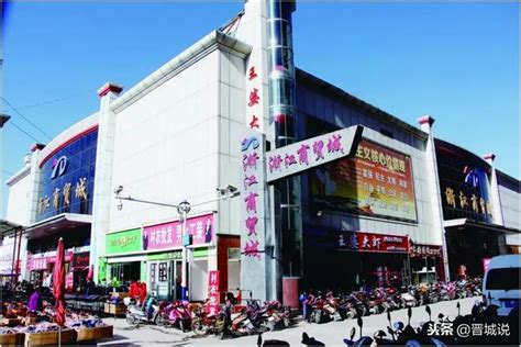 晋城特产及购物攻略（系列三）-长治旅游超市