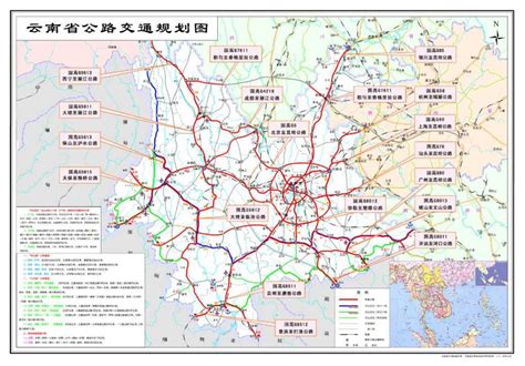 云南高速路网高清图图片