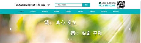 Taizhou Wanglong Machinery Co., Ltd.|苏州做网站|苏州网站优化推广|苏州乐艺网络