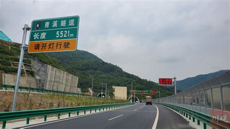 广元至平武高速青川段通车 预计今年内全线通车 - 封面新闻