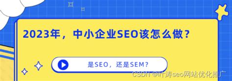 网站SEO专员的十大日常工作内容是什么？ - SEO/SEM - 三丰笔记 - www.izsf.cn