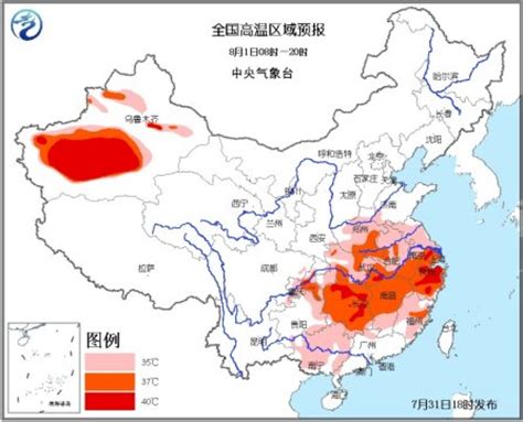 今年最大范围高温天气来袭 局地最高气温可超过40℃ 需做好防暑降温-中国气象局政府门户网站