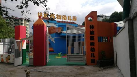 北京市房山区万象双语幼儿园