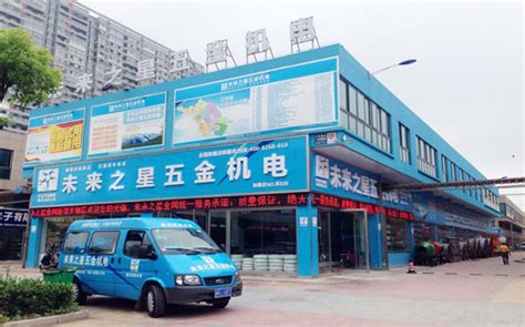 2021中国（南皮）五金机电博览会