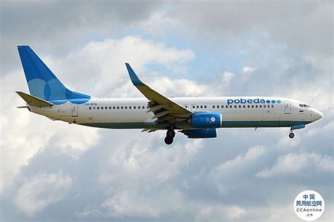 6月12日起 胜利航空将开通从莫斯科到罗马的航班 - 民用航空网