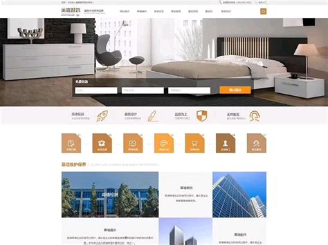 网站设计公司首页_素材中国sccnn.com