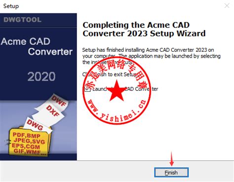 Acme CAD Converter图册_360百科