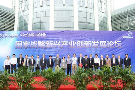 国家战略新兴产业科技创新展在汉成功举行_千人智库