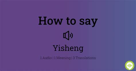 How to pronounce Yisheng | HowToPronounce.com