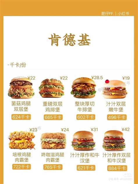 重庆乡村基汉堡测评：只要8元一个，性价比超高，味道却很一般|重庆|美食|乡村基_新浪新闻