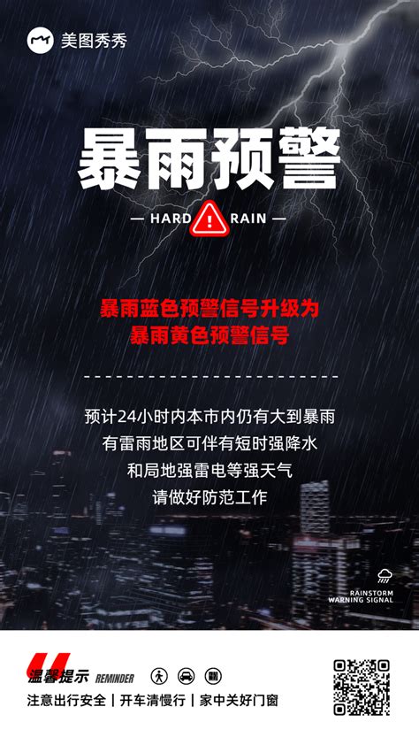 【南方电网】注意｜雷暴天气，用电莫大意！-桂林生活网新闻中心