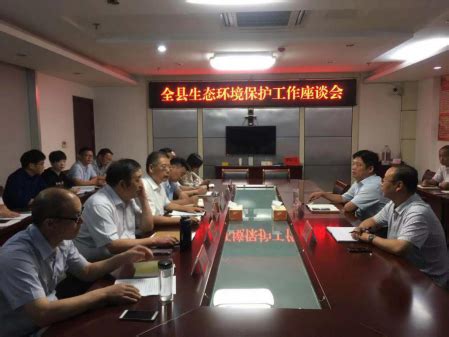 泗阳县政府分管领导调研生态环境工作-国际环保在线