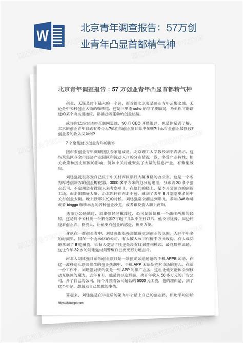 2021年度中国计算机视觉人才调研报告正式发布！-轻识