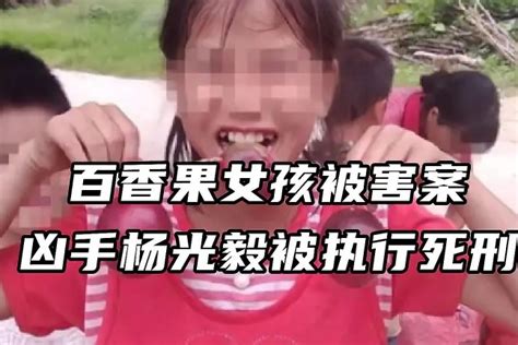 洛阳20岁遇害女孩遗体被藏污水井:脖颈处有勒痕_手机新浪网