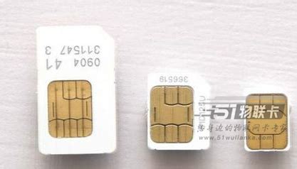 3FF卡和4FF卡有什么区别，现在的手机卡是大卡还是小卡-51物联卡