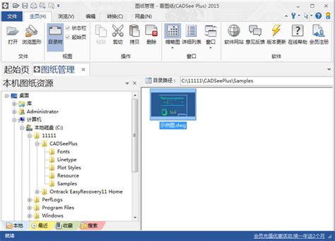 WinPrefetchView绿色版下载-预读文件查看器WinPrefetchViewv1.31 中文版-腾牛下载