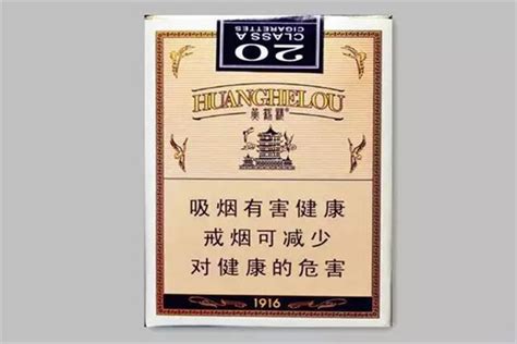 黄鹤楼1916价格表图（条形码+价格+图片）- 武汉本地宝