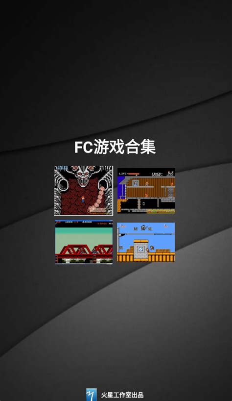 全网最全的FC经典游戏合集，让你玩到爽 - 雷科技