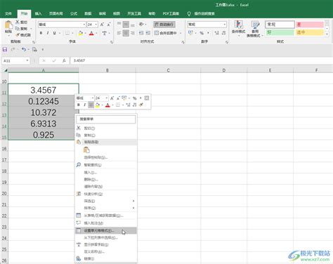 在Excel表格里如何保留两位有效数字_360新知