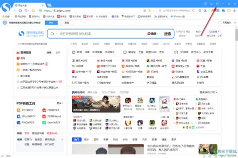 搜狗背景图图片