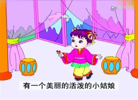 中华成语故事动画片（115）——精卫填海