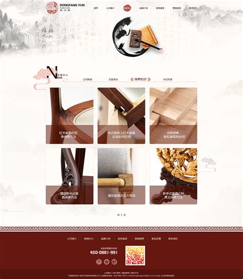 web网页设计 装修家居网站|UI|其他UI |森爵_原创作品-站酷ZCOOL