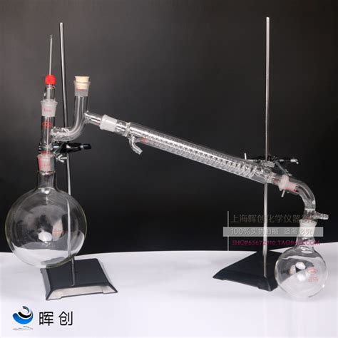实验室玻璃减压蒸馏回馏装置250/5001000ML玻璃蒸馏/回流装置-阿里巴巴